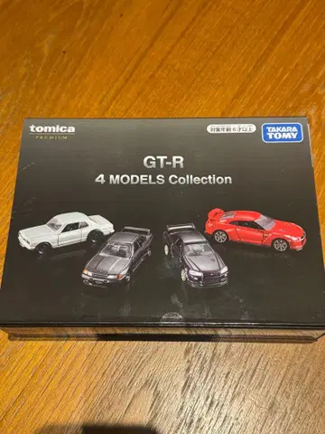 토미카 프리미엄 GT-R 4 MODELS Collection