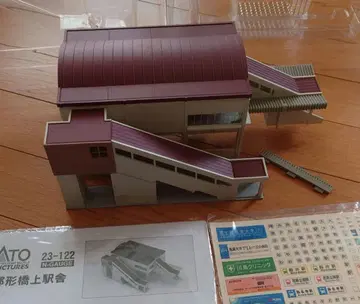 KATO N 게이지 역 모형 232-129