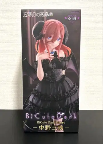 5등분의 신부 BiCute Dark 피규어 나카노 미쿠 피규어
