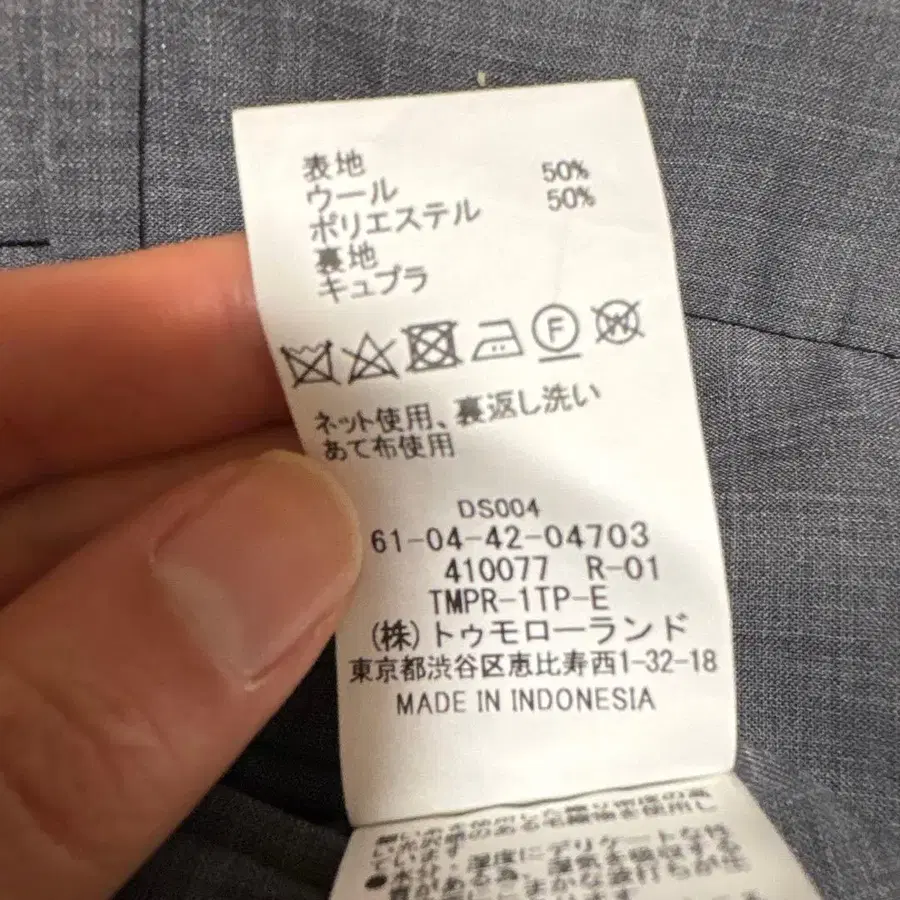 5번째 상품 이미지