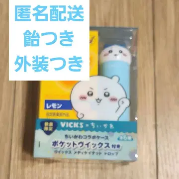 VICKS 메디케이티드 드롭스 치이카와 (먼작귀) 콜라보 하치와레
