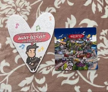 오다 카즈마사 모두 함께 셀프 베스트!! 전국 투어 완주 기념 이벤트