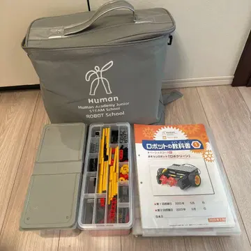휴먼 아카데미 로봇 스쿨 세트