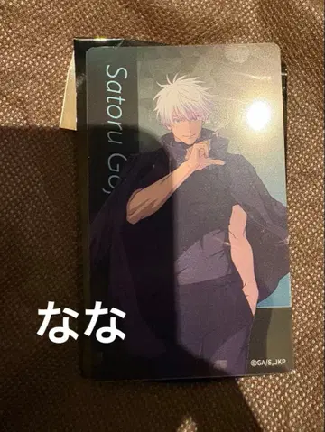 주술회전 애니메이션 주술회전전 클리어 카드 시부야 사변 고죠 사토루