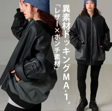 안티카 이소재 도킹 MA-1 블랙 가죽