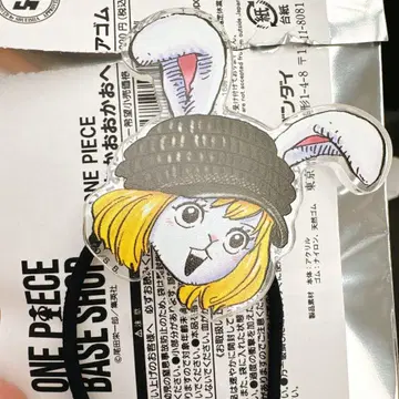 원피스 카오카오오카오 머리끈 생머리 베이스샵 캐럿