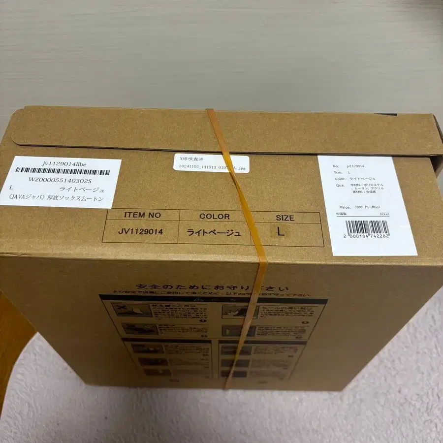 8번째 상품 이미지