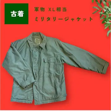 밀리터리 자켓 군용 아우터 올리브 XL 상당 플리스 안감