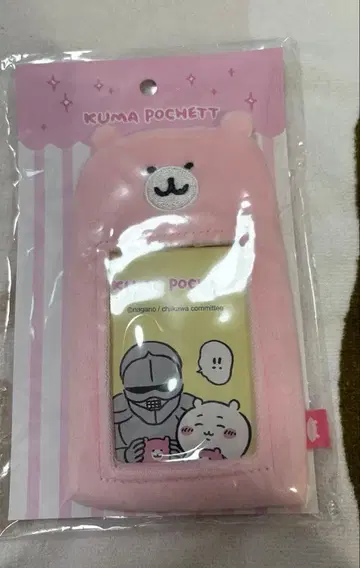 한국 한정판 치이카와 (먼작귀) 팝업 곰돌이 미니백 포토 카드 홀더