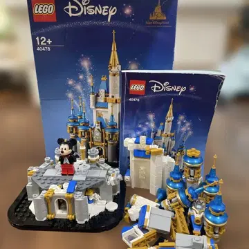 레고 40478 신데렐라 성