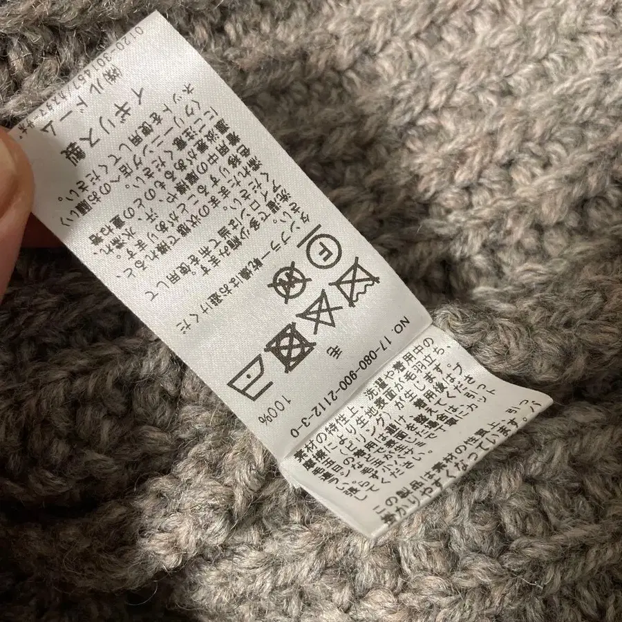 8번째 상품 이미지