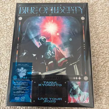 쿄모토 타이 가 BLUE OF LIBERTY 초회반 DVD