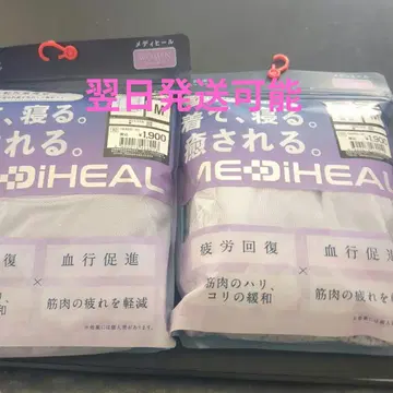MEDiHEAL 룸웨어 M 사이즈 상하의 세트