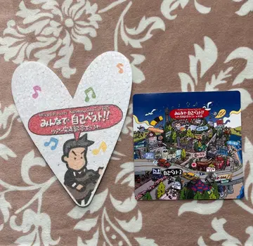 오다 카즈마사 모두 함께 셀프 베스트!! 전국 투어 완주 기념 이벤트