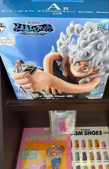 제일복권 원피스 A상 피규어 덤 3개 미래섬 에그헤드