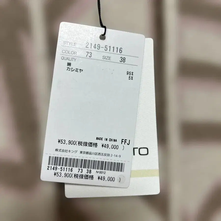 2번째 상품 이미지