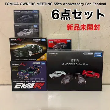 토미카 TOMICA OWNERS MEETING 6점 세트