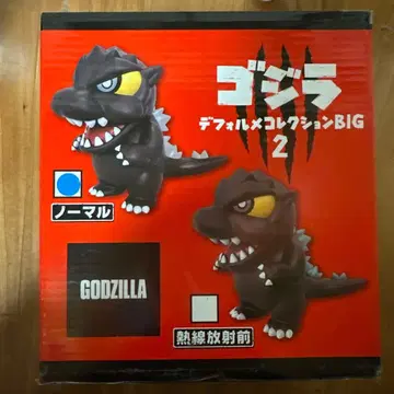 고질라 SD 컬렉션 BIG 2
