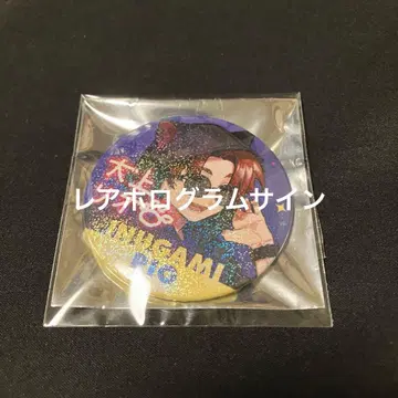 스트그라 이누가미 리오 레어 홀로그램 사인 캔뱃지