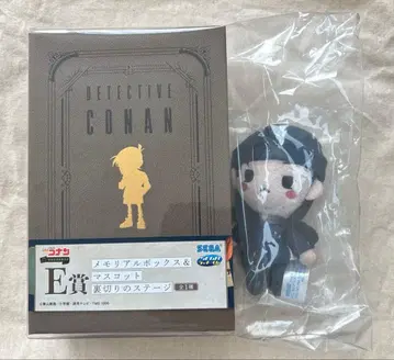 명탐정 코난 세가 럭키 복권 메모리얼컷 E상 아카이 슈이치