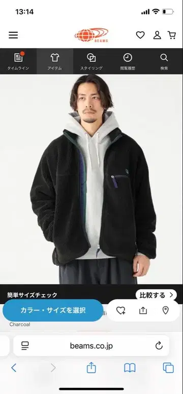 엘엘빈 플리스 자켓 차콜