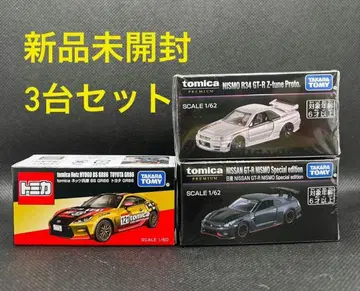 재팬 모빌리티 쇼 2025 토미카 프리미엄 2대 & 네츠 효고 GR86