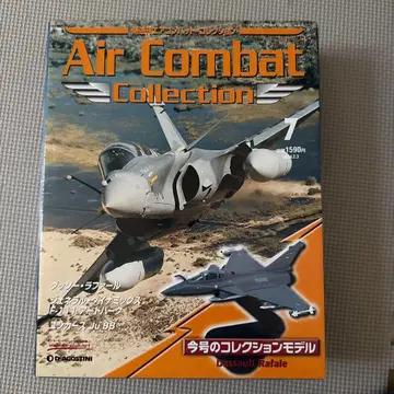 Air Combat Collection Dassault Rafale