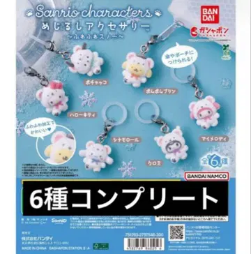 메지루시 액세서리 산리오 캐릭터즈 후와후와 스노우 전 6종 컴플리트