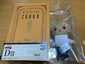 세가 럭키 쿠지 명탐정 코난 메모리얼 컷 FILE.3 D상
