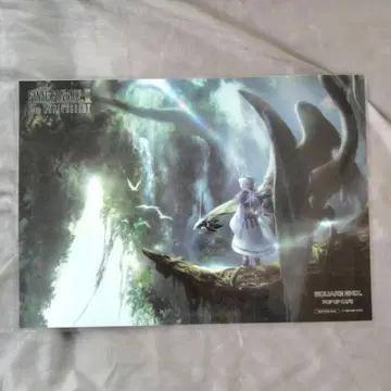 파이널 판타지 9 런치 매트 쿠자