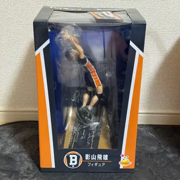 하이큐!! 카게야마 토비오 Happy 복권 B상 피규어