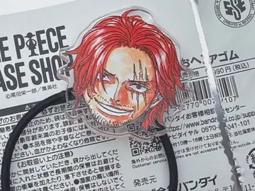 원피스 베이스샵 카오카오오 머리끈 샹크스