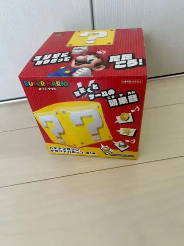 미사용 슈퍼 마리오 물음표 블록 사운드 벌룬