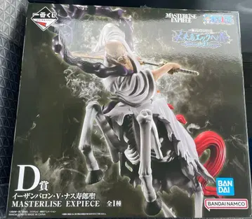 D상 이잔 바론 V 나스 토로 성 제일복권 원피스