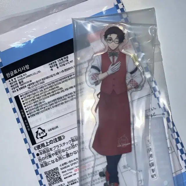 블루록 유키미야 아크릴 스탠드 이치방 쿠지