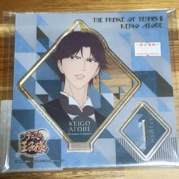 신 테니스의 왕자님 아크릴 스탠드 아토베 케이고