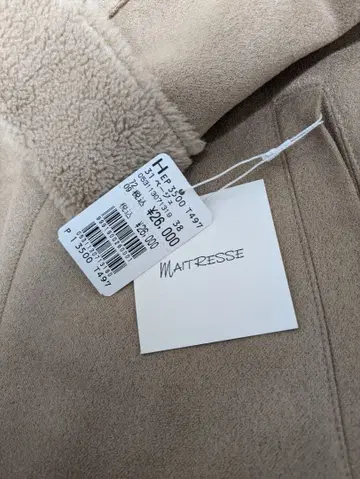 정가 29000엔 보아 x 무스탕 리버서블 코트 아이보리