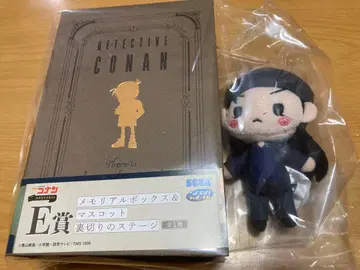 세가 럭키 쿠지 명탐정 코난 메모리얼 컷 FILE.3 E상