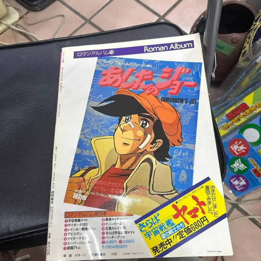 7번째 상품 이미지