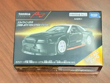 토미카 오너즈 미팅 토미카 프리미엄 GT-R R34 테스트카 2