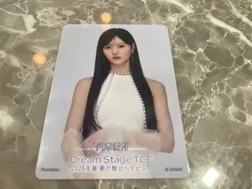 야기 아이츠키 AKB48 20th 일본 무도관 입장 특전 트레이딩 카드