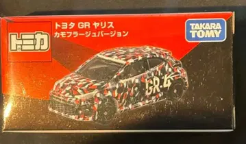 토미카 오너스 미팅 한정판 도요타 GR 야리스 카모플라쥬 버전