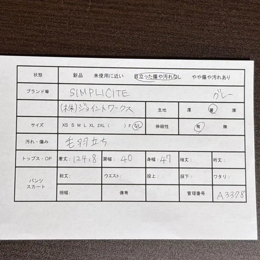 2번째 상품 이미지