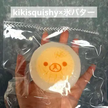 [ 완판템 ] kikisquishy 무곰돌이 얼음 버터 스퀴즈