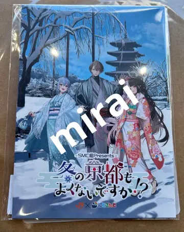 니지산지 SMC조 최애 여행 가이드북 엽서 #