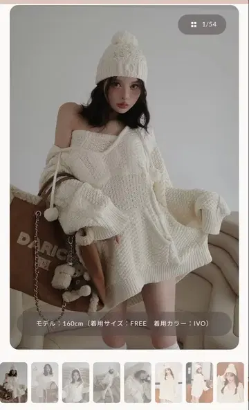 Darich 케이블 DD 로고 V넥 니트 후디