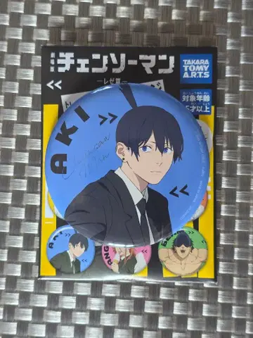 체인소 맨 레제 편 트레이딩 캔뱃지 하야카와 아키