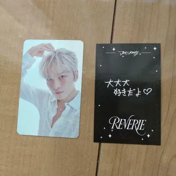 재중 트레이딩 카드 메시지 카드 랜덤 RE:VERIE 1