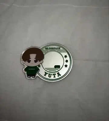 코무돗토 유타 군 거울 B