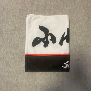 오가와 토모히로 발레토모 페이스 타월 2024